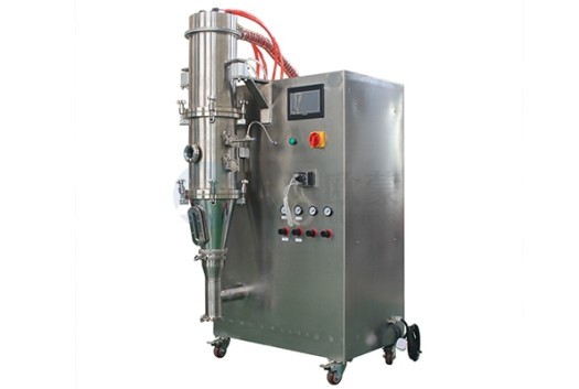 实验室沸腾制粒机 小型流化床制粒机OMFL-0.5